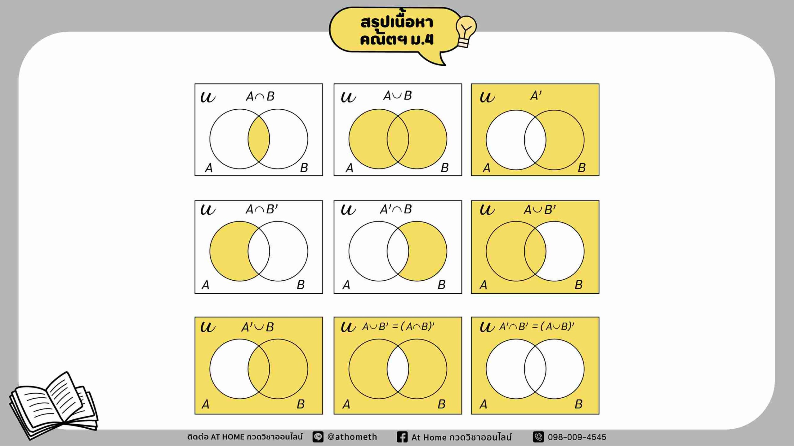 image-1-Mathematics-4th-grade.jpg-