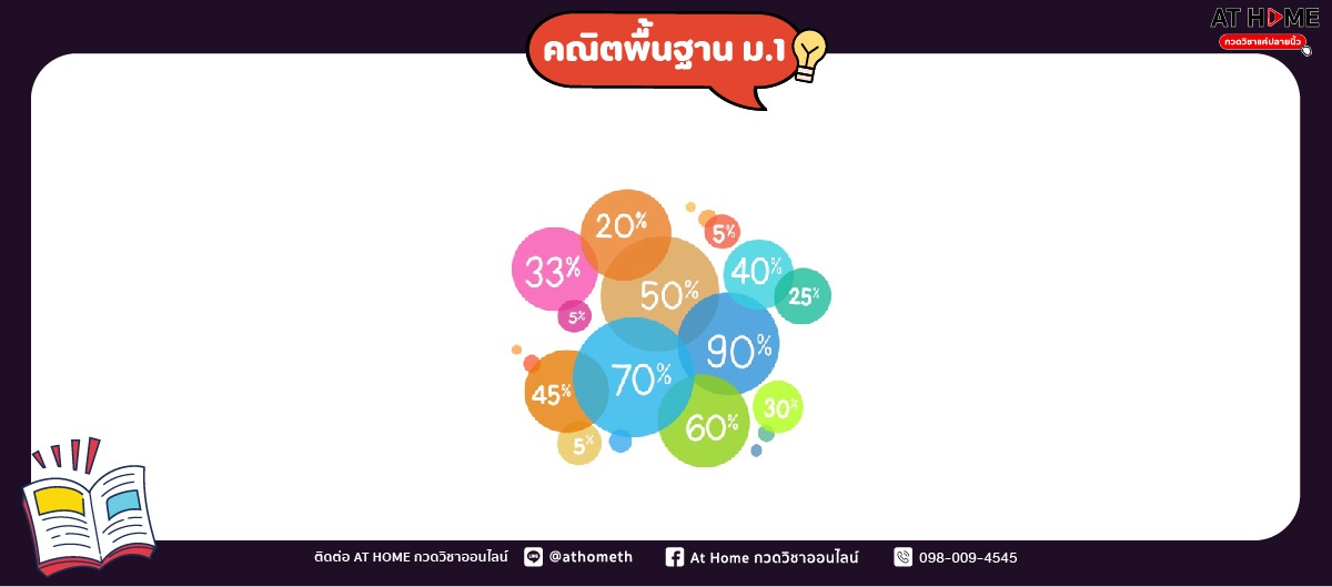 image3-Answer-Mathematics-Grade-1